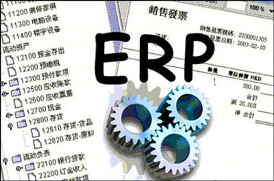 MES與ERP 數據處理的協同分工與合作
