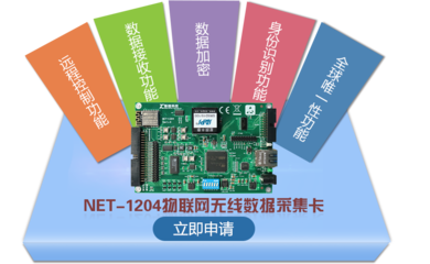 新超仁達產品試用體驗 數據處理篇——高效、精準、可靠的解決方案