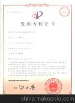 轉(zhuǎn)讓專(zhuān)利技術(shù)供應(yīng)商與批發(fā)市場(chǎng)全解析