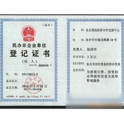 鹽城市技術轉讓市場概覽 供應商、廠家與批發平臺全解析