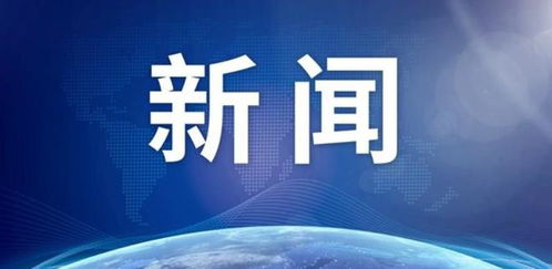 第三款國產ECMO產品獲批上市，基本達到國際同類產品水平