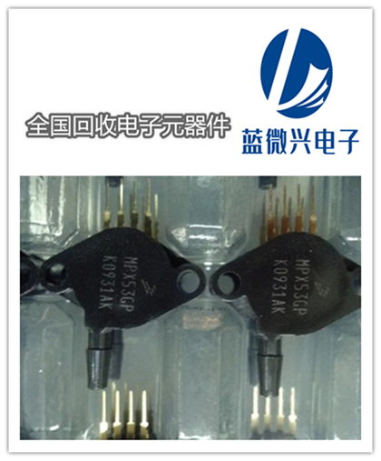 觀瀾電子元件回收市場 貼片晶振與濾波器價值再發(fā)現(xiàn)