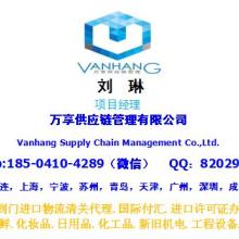 上海口岸進口食品收貨人備案代理公司 公司收購與資質(zhì)轉(zhuǎn)移全指南